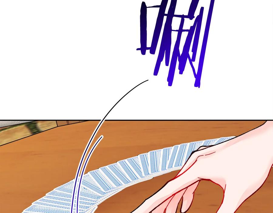 顫抖吧！原著女主 - 第28話 白馬公主(3/4) - 8