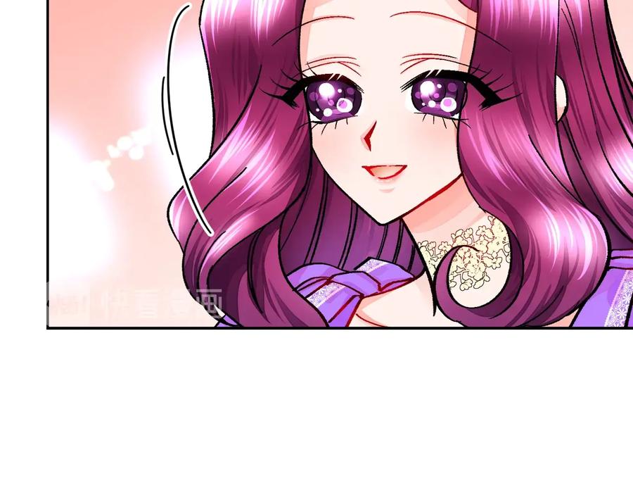 顫抖吧！原著女主 - 第28話 白馬公主(3/4) - 3