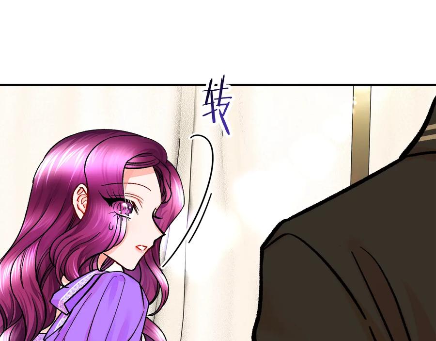 顫抖吧！原著女主 - 第28話 白馬公主(3/4) - 6