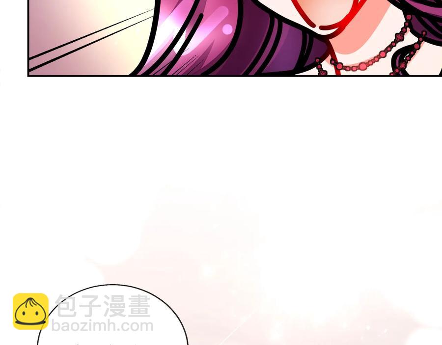 顫抖吧！原著女主 - 第28話 白馬公主(1/4) - 4