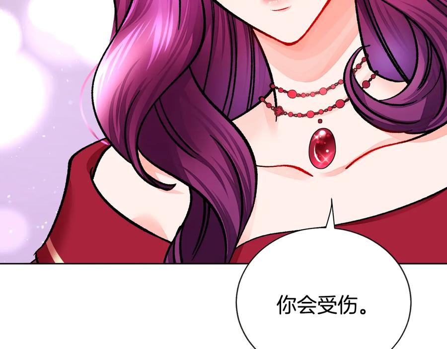 顫抖吧！原著女主 - 第28話 白馬公主(1/4) - 6