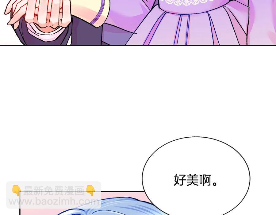 顫抖吧！原著女主 - 第28話 白馬公主(1/4) - 6