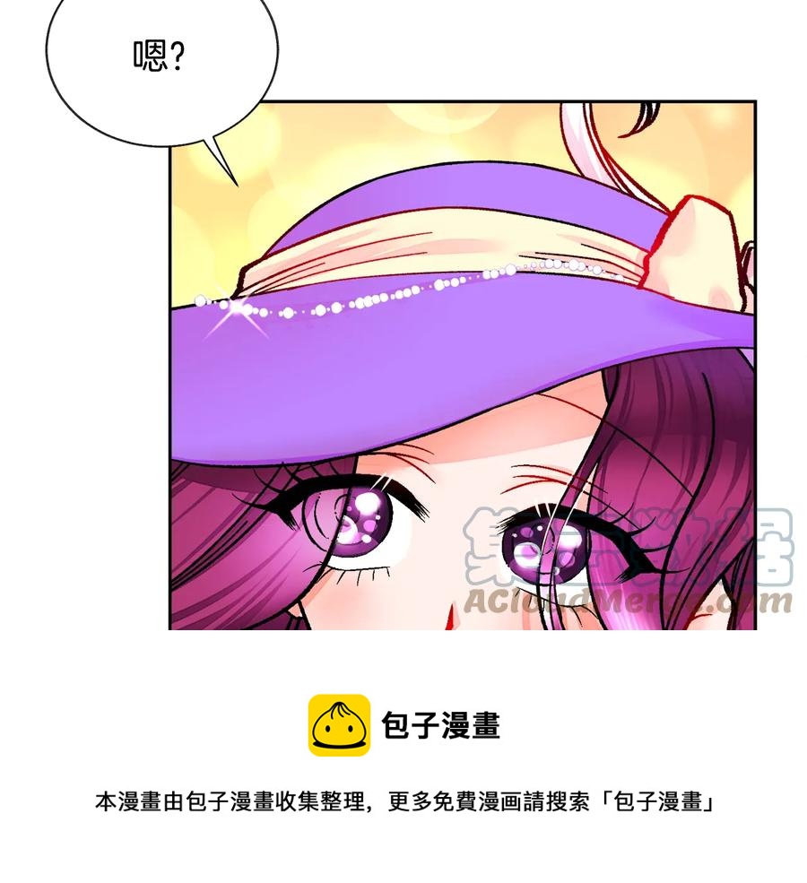 顫抖吧！原著女主 - 第28話 白馬公主(1/4) - 1