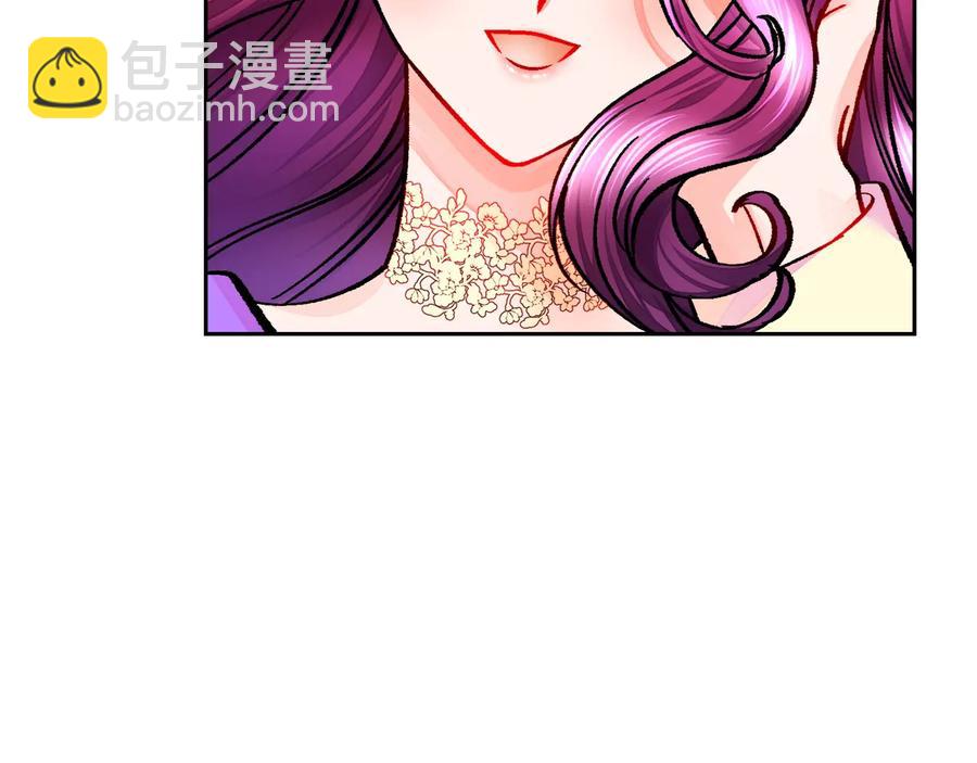 顫抖吧！原著女主 - 第28話 白馬公主(1/4) - 2