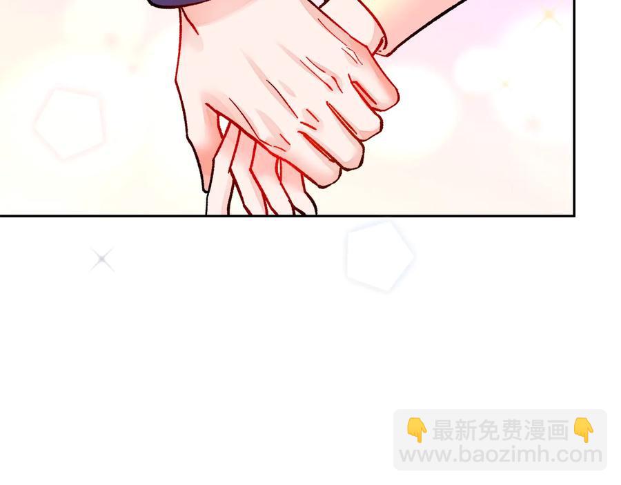 顫抖吧！原著女主 - 第28話 白馬公主(1/4) - 3