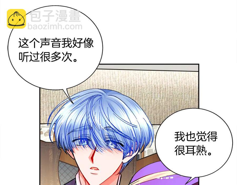 顫抖吧！原著女主 - 第28話 白馬公主(2/4) - 6