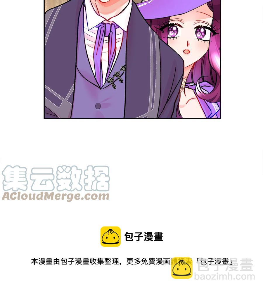 顫抖吧！原著女主 - 第28話 白馬公主(2/4) - 7