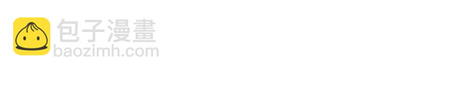 顫抖吧！原著女主 - 第28話 白馬公主(2/4) - 2