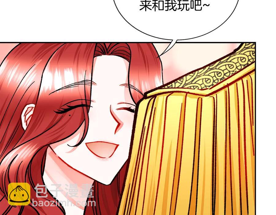 顫抖吧！原著女主 - 第28話 白馬公主(2/4) - 6