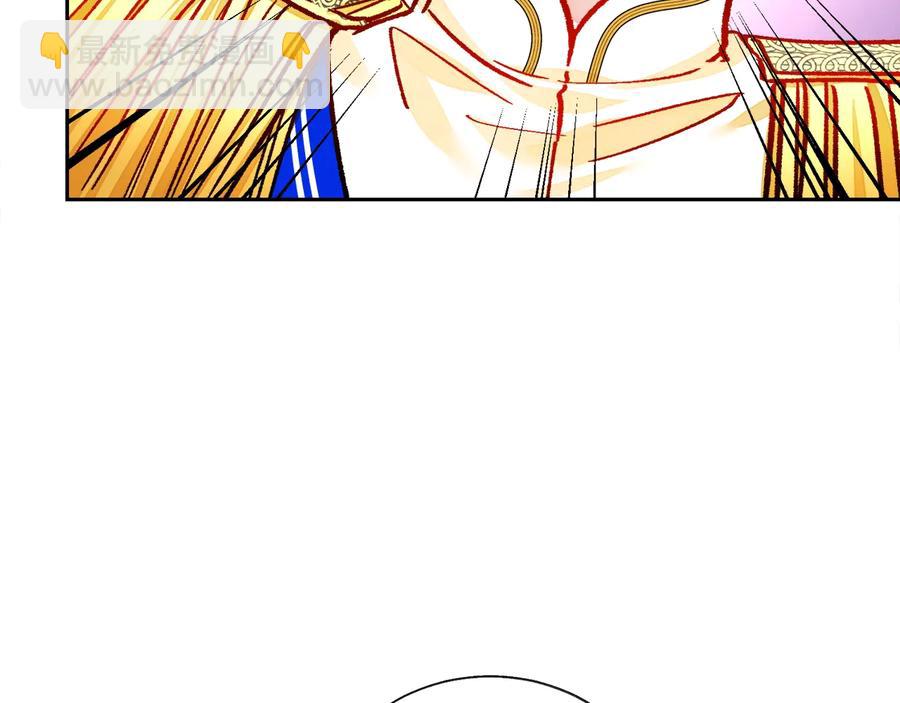 顫抖吧！原著女主 - 第28話 白馬公主(2/4) - 1