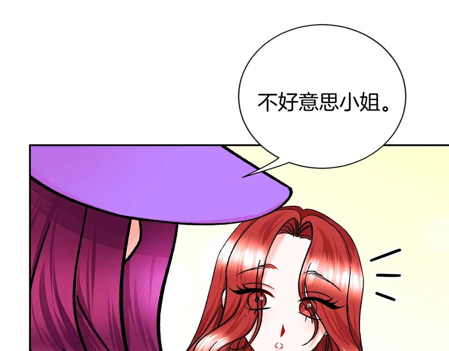 顫抖吧！原著女主 - 第28話 白馬公主(2/4) - 4