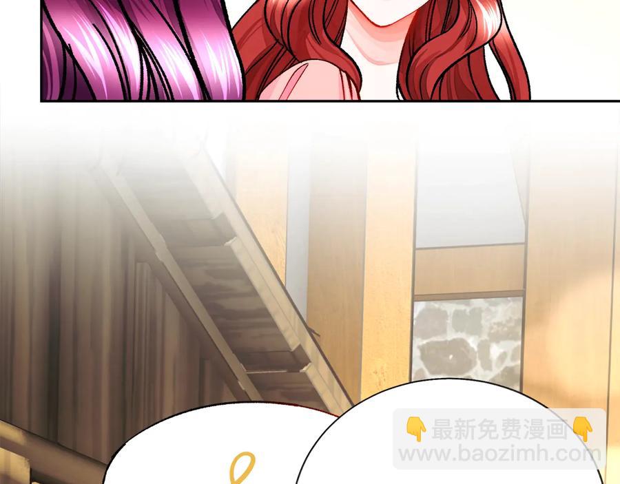 顫抖吧！原著女主 - 第28話 白馬公主(2/4) - 5