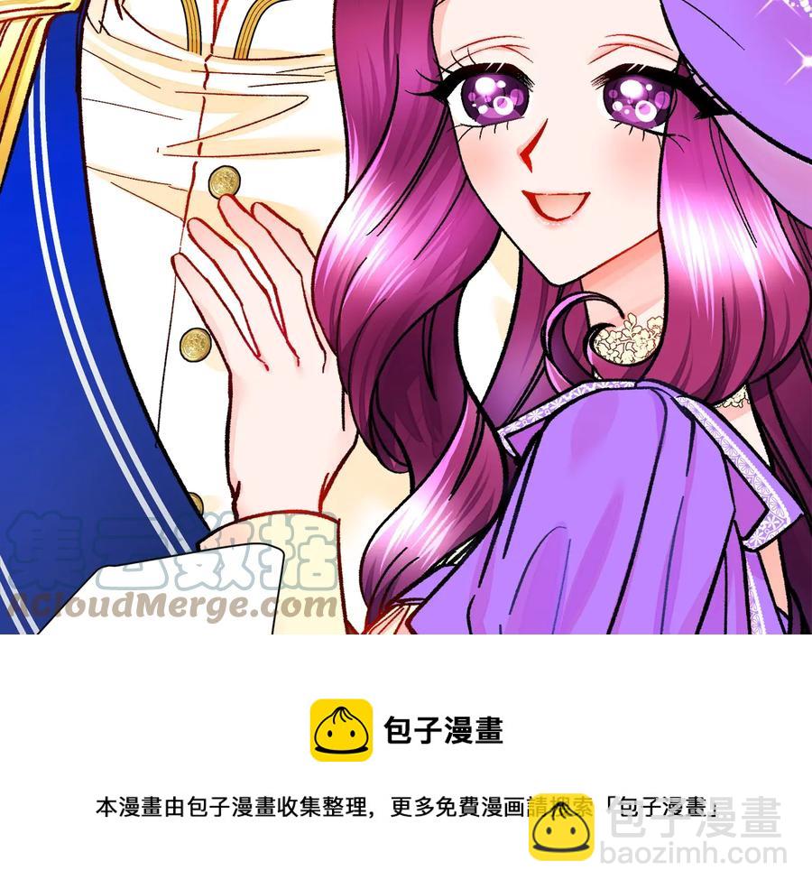 顫抖吧！原著女主 - 第28話 白馬公主(2/4) - 7