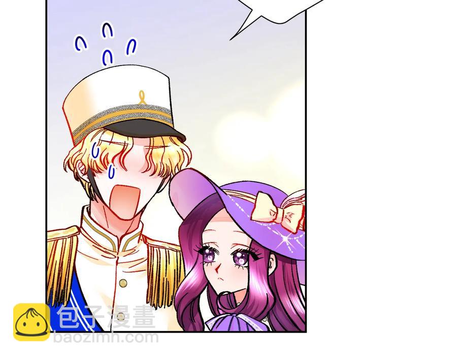 顫抖吧！原著女主 - 第28話 白馬公主(2/4) - 1