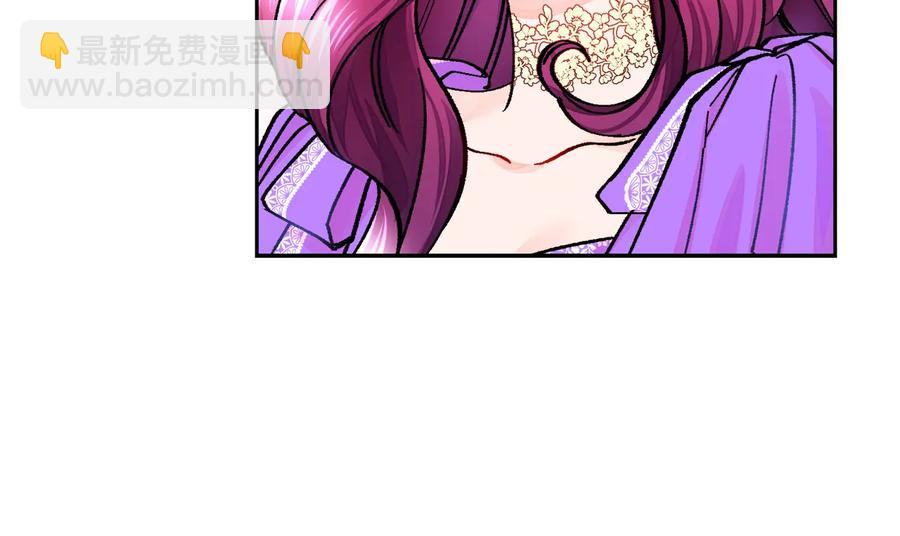 顫抖吧！原著女主 - 第28話 白馬公主(2/4) - 4