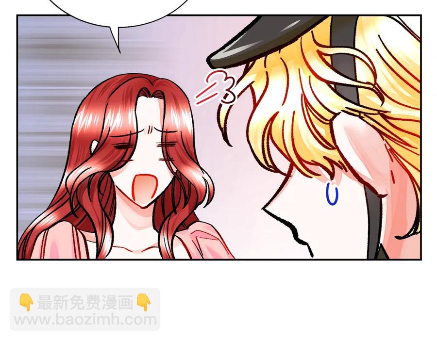 顫抖吧！原著女主 - 第28話 白馬公主(2/4) - 8