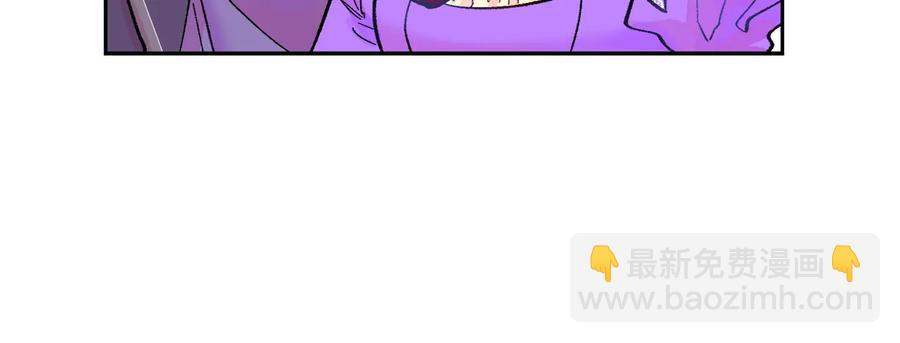 顫抖吧！原著女主 - 第28話 白馬公主(2/4) - 8