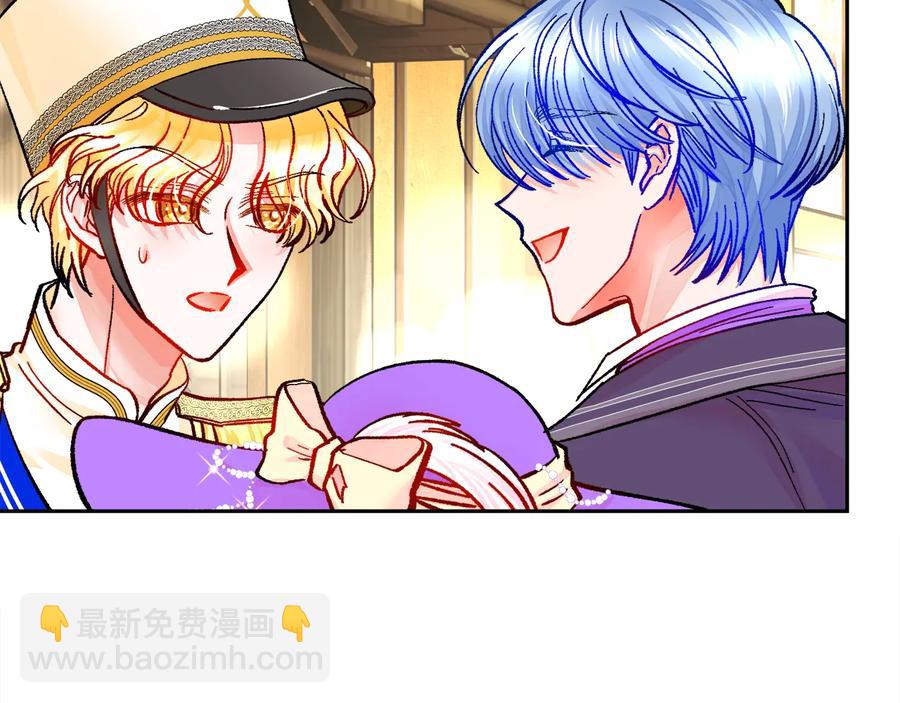 顫抖吧！原著女主 - 第28話 白馬公主(2/4) - 2