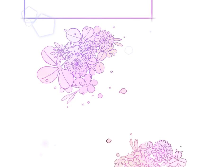 顫抖吧！原著女主 - 第30話 如果我不是貝萊呢？(3/4) - 8