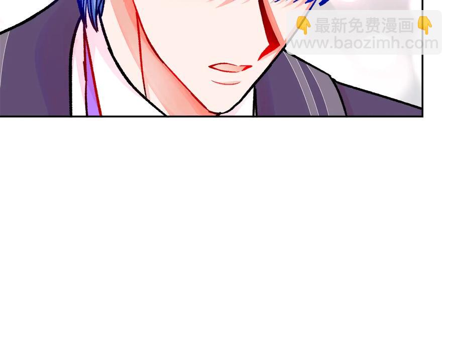 顫抖吧！原著女主 - 第30話 如果我不是貝萊呢？(1/4) - 3