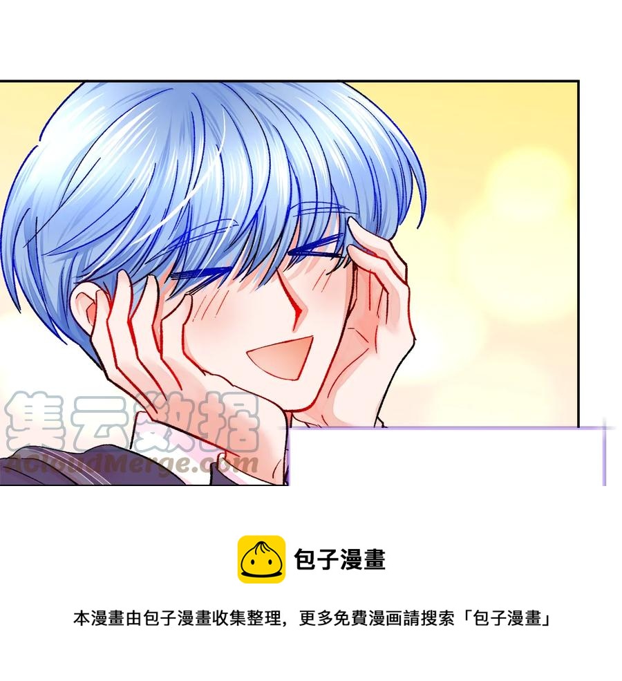 顫抖吧！原著女主 - 第30話 如果我不是貝萊呢？(3/4) - 5