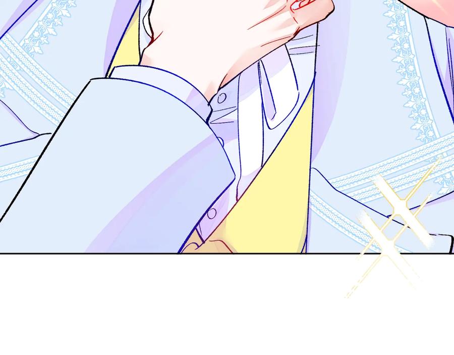 顫抖吧！原著女主 - 第30話 如果我不是貝萊呢？(3/4) - 8