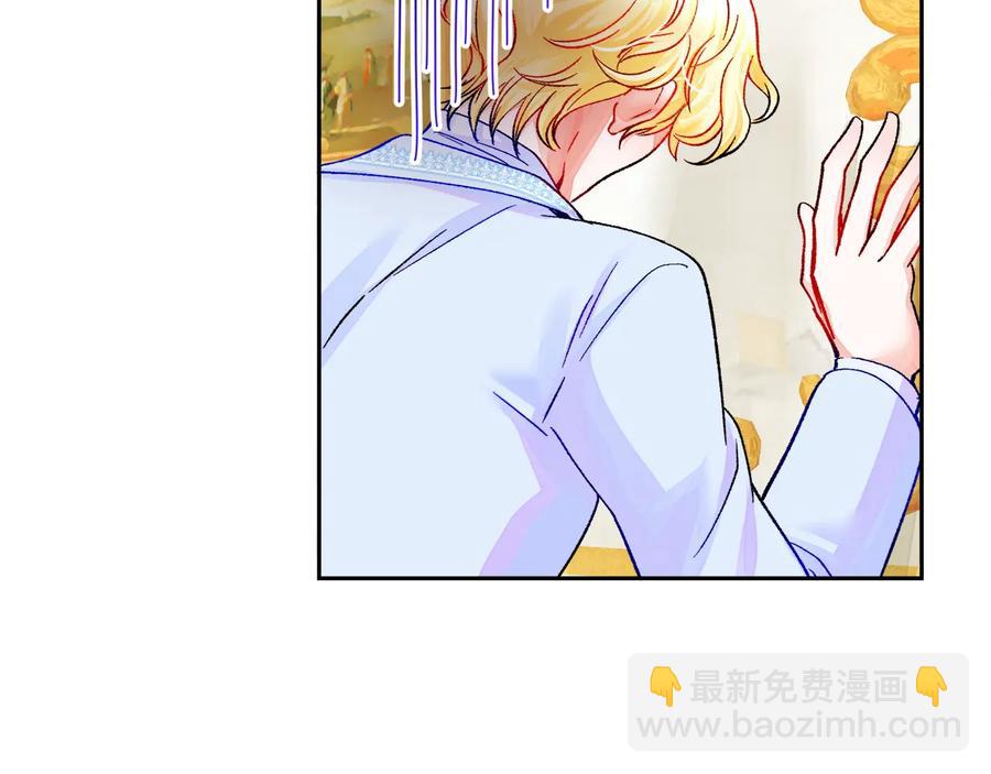 顫抖吧！原著女主 - 第30話 如果我不是貝萊呢？(3/4) - 2