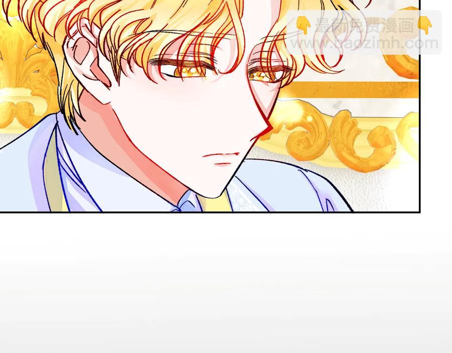 顫抖吧！原著女主 - 第30話 如果我不是貝萊呢？(3/4) - 8