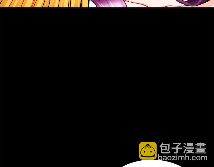 顫抖吧！原著女主 - 第30話 如果我不是貝萊呢？(3/4) - 4