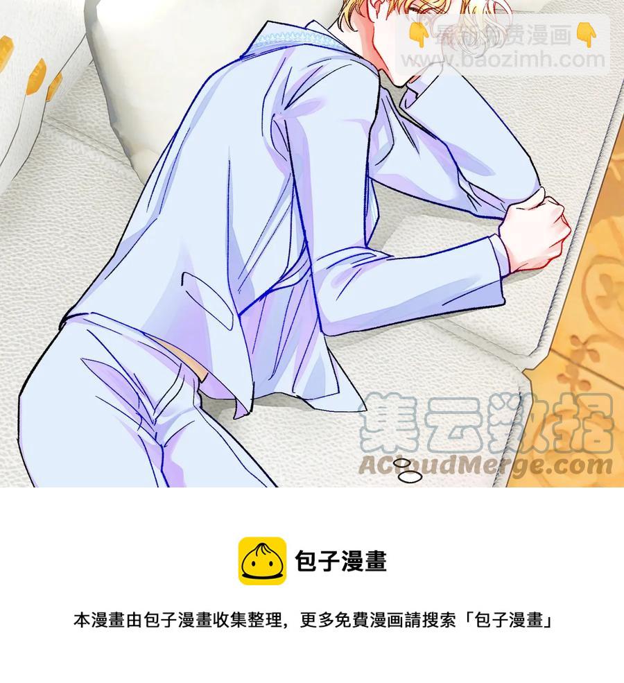 顫抖吧！原著女主 - 第30話 如果我不是貝萊呢？(4/4) - 3