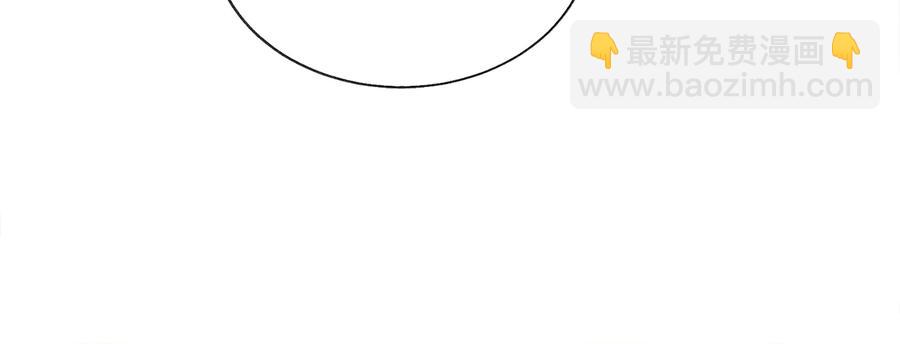 顫抖吧！原著女主 - 第30話 如果我不是貝萊呢？(2/4) - 6