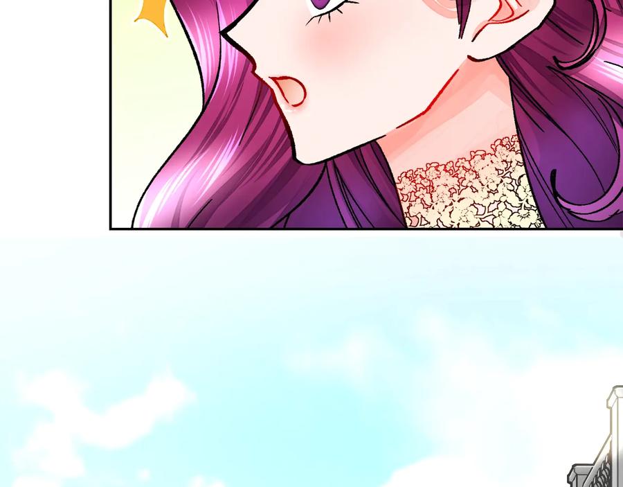 顫抖吧！原著女主 - 第30話 如果我不是貝萊呢？(2/4) - 2