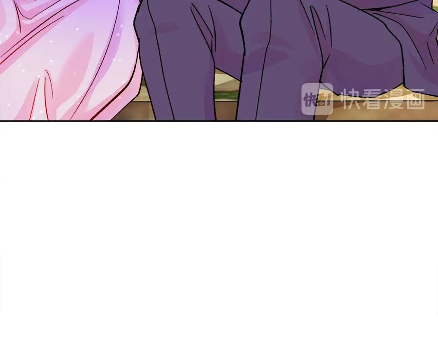 顫抖吧！原著女主 - 第30話 如果我不是貝萊呢？(2/4) - 5