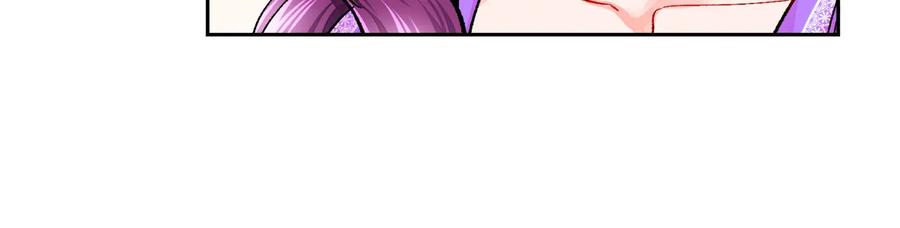 顫抖吧！原著女主 - 第30話 如果我不是貝萊呢？(2/4) - 2