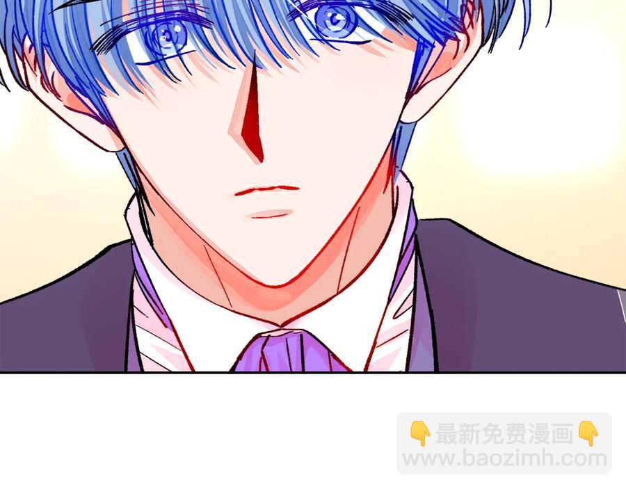 顫抖吧！原著女主 - 第30話 如果我不是貝萊呢？(2/4) - 8