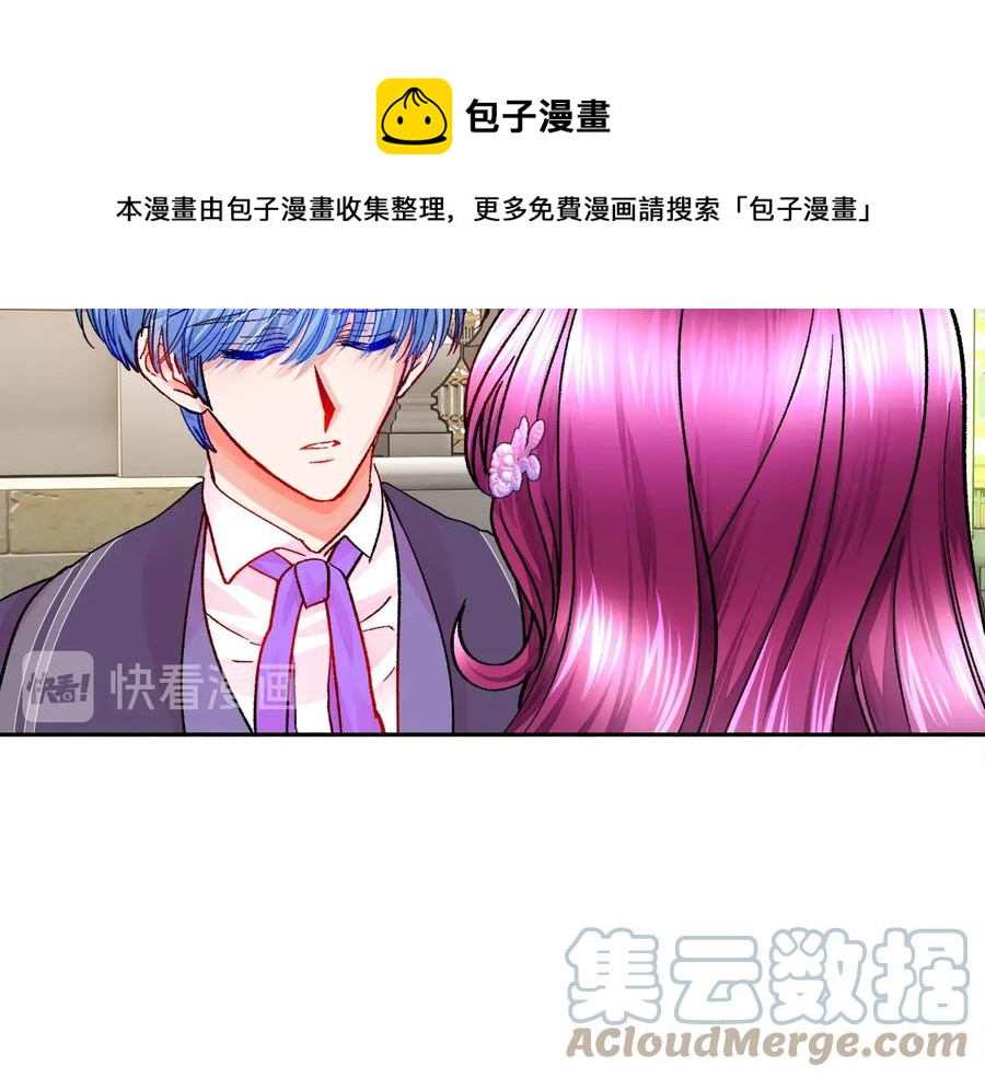 顫抖吧！原著女主 - 第30話 如果我不是貝萊呢？(2/4) - 7