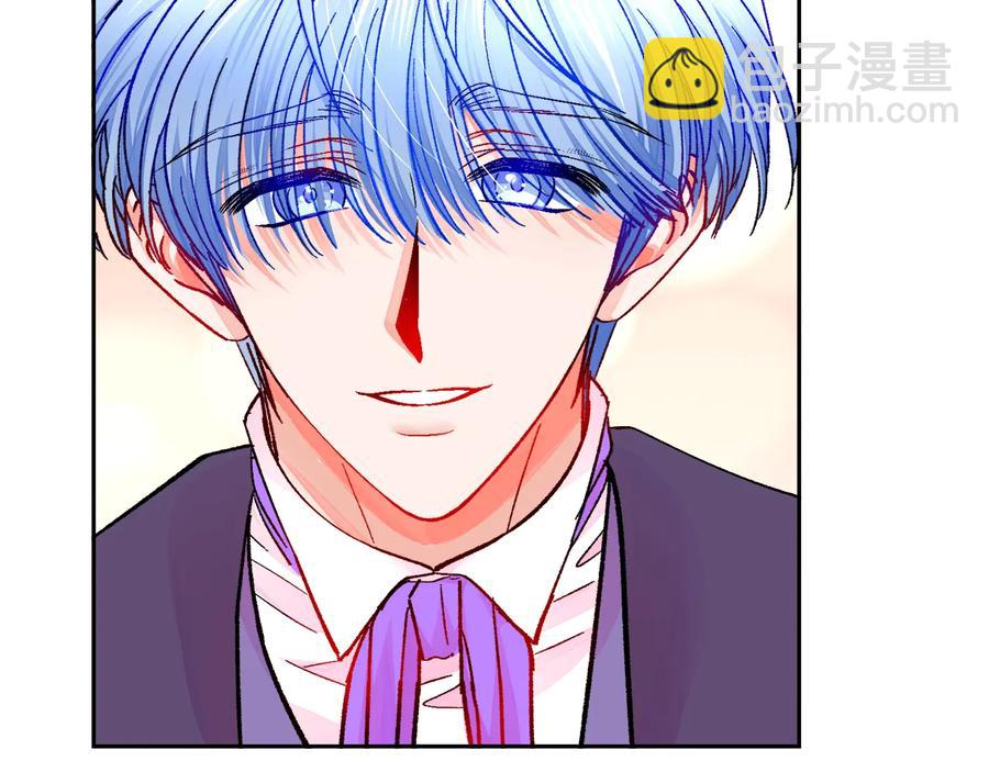 顫抖吧！原著女主 - 第30話 如果我不是貝萊呢？(2/4) - 1