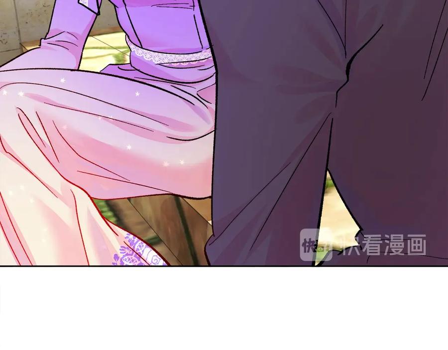 顫抖吧！原著女主 - 第30話 如果我不是貝萊呢？(2/4) - 2