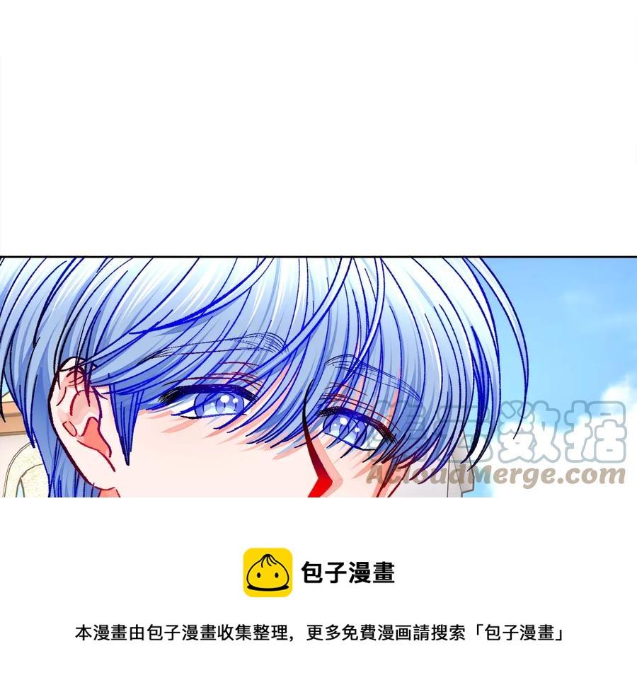 顫抖吧！原著女主 - 第30話 如果我不是貝萊呢？(2/4) - 3