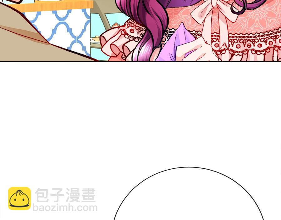 顫抖吧！原著女主 - 第32話 以一個男人的身份(1/4) - 2