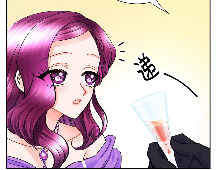 顫抖吧！原著女主 - 第32話 以一個男人的身份(2/4) - 6