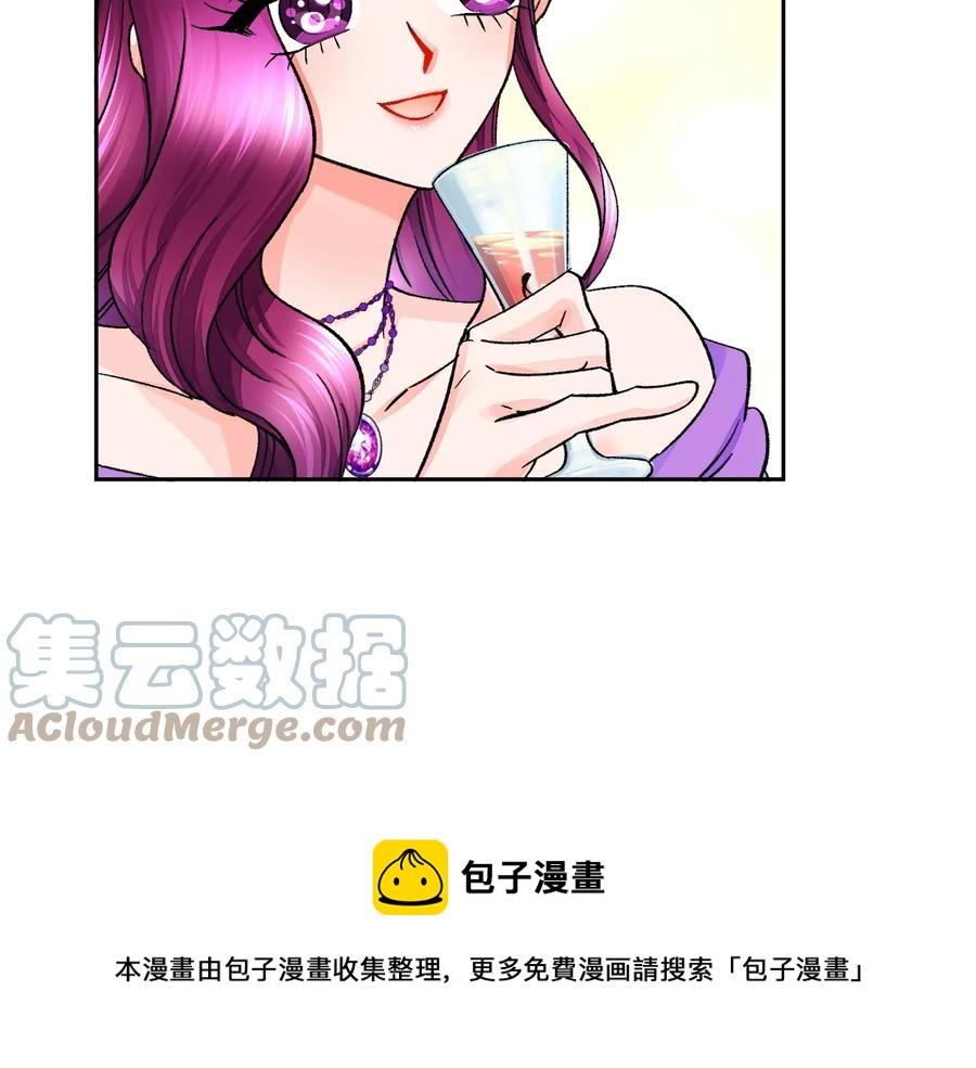 顫抖吧！原著女主 - 第32話 以一個男人的身份(3/4) - 1