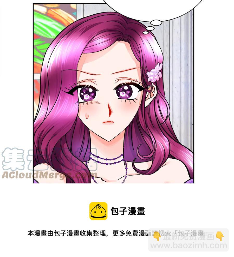 顫抖吧！原著女主 - 第32話 以一個男人的身份(3/4) - 1