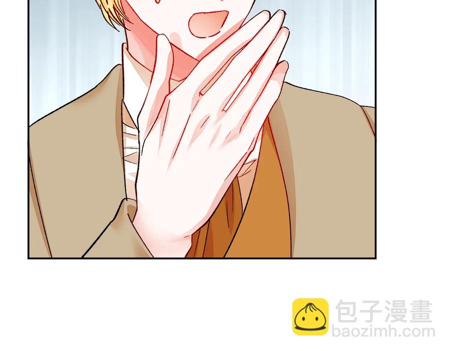 顫抖吧！原著女主 - 第32話 以一個男人的身份(1/4) - 4