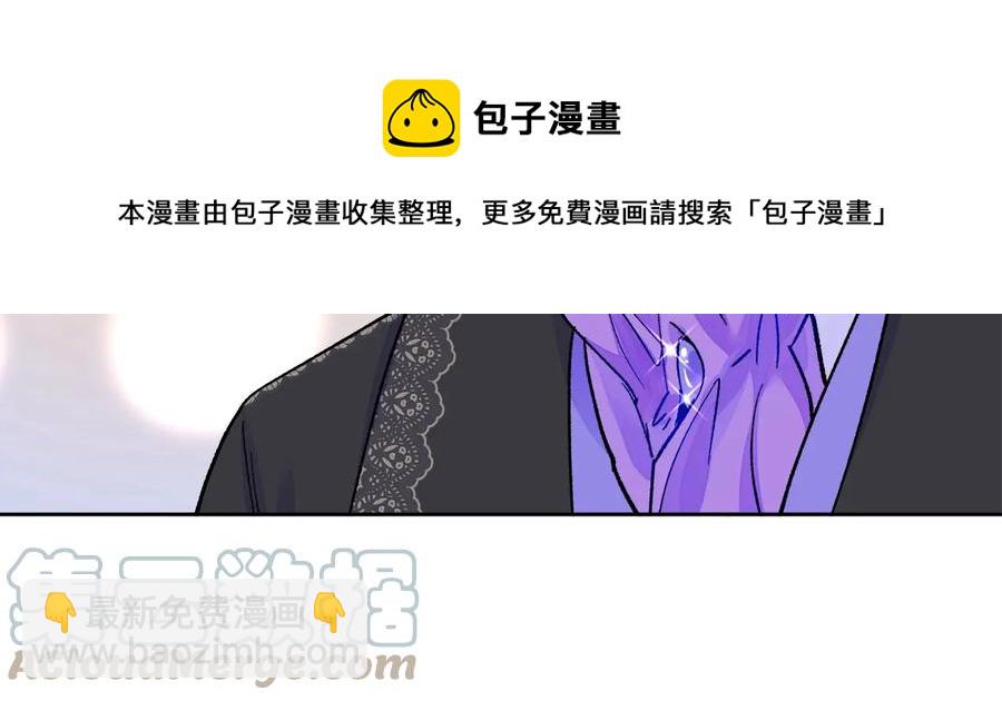 顫抖吧！原著女主 - 第32話 以一個男人的身份(3/4) - 5