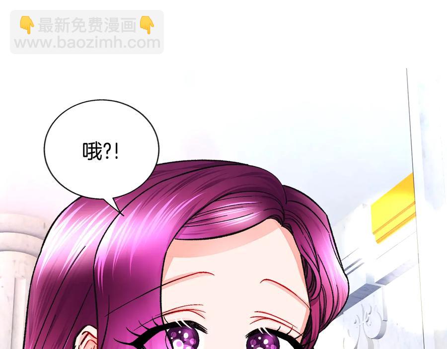 顫抖吧！原著女主 - 第32話 以一個男人的身份(3/4) - 6