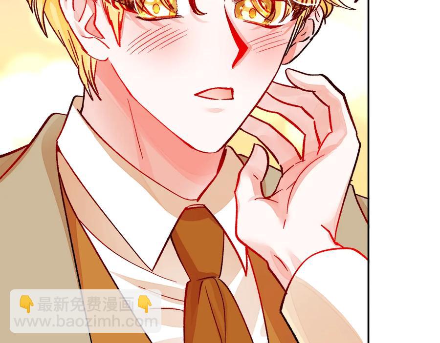 顫抖吧！原著女主 - 第32話 以一個男人的身份(1/4) - 3