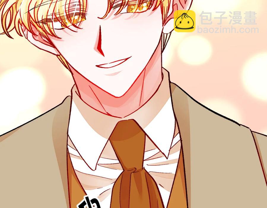 顫抖吧！原著女主 - 第32話 以一個男人的身份(1/4) - 7