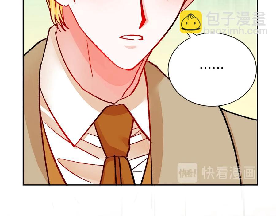 顫抖吧！原著女主 - 第32話 以一個男人的身份(1/4) - 3