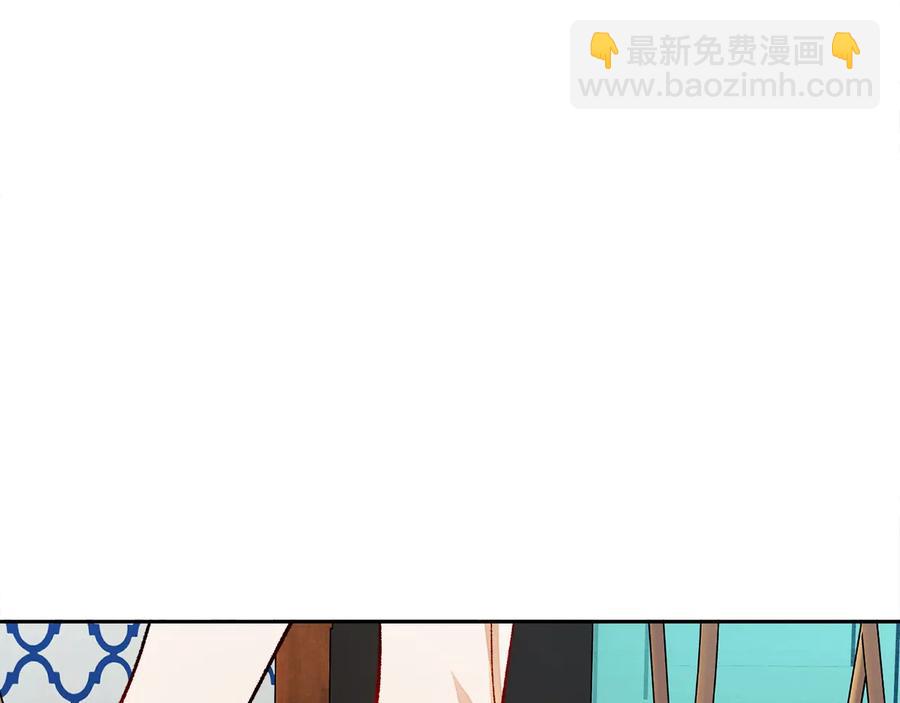 顫抖吧！原著女主 - 第32話 以一個男人的身份(2/4) - 5